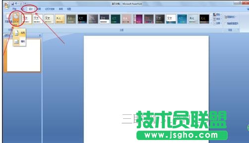 ppt制作电子贺卡方法 三联