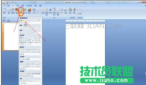 ppt制作电子贺卡方法