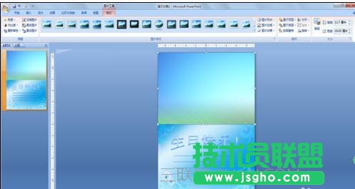 ppt制作电子贺卡方法