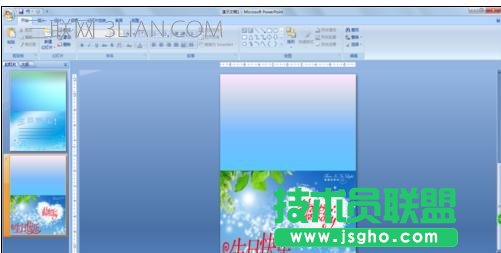 ppt制作电子贺卡方法