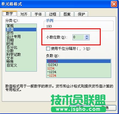 WPS表格制作个人存款管理信息教程