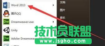 Word如何插入Excel工作表进行数据处理 三联