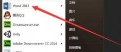 Word如何插入Excel工作表进行数据处理