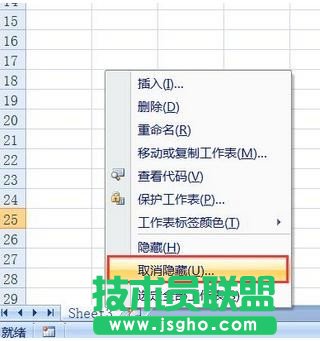 excel表格sheet没了如何解决 三联