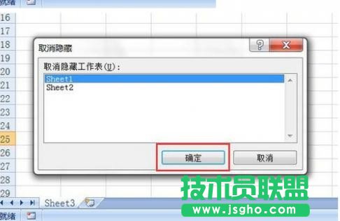 excel表格sheet没了如何解决