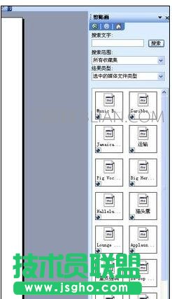 ppt中怎样加入背景音乐