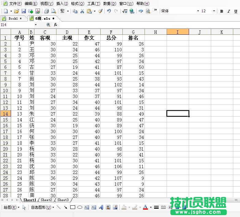 WPS表格怎么统计成绩    三联