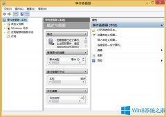 Win8系统启动事件查看器的方法三则