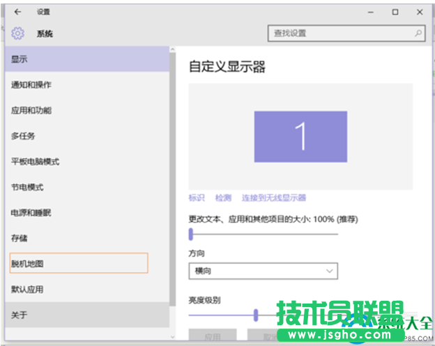 一键重装系统