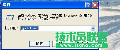 深度技术XP SP3系统上网慢怎么办？