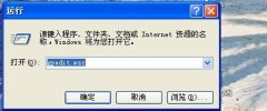 深度技术XP SP3系统上网慢怎么办？