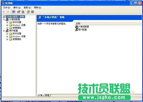 深度技术XP SP3系统上网慢怎么办？(1)