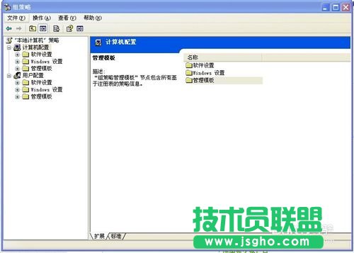 深度技术XP SP3系统上网慢怎么办？(2)