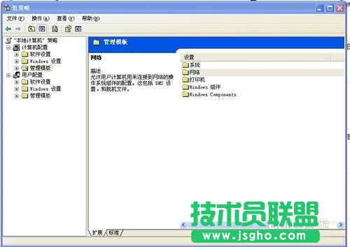深度技术XP SP3系统上网慢怎么办？(3)