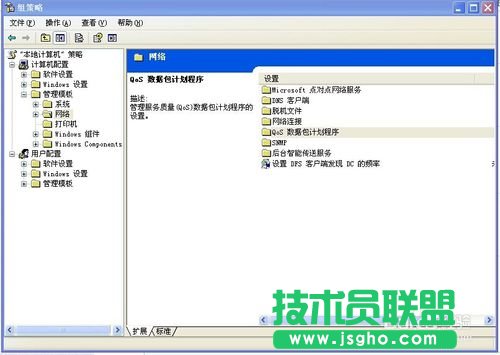 深度技术XP SP3系统上网慢怎么办？(4)