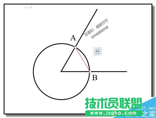 word如何画角平分线？word制作角平分线教程