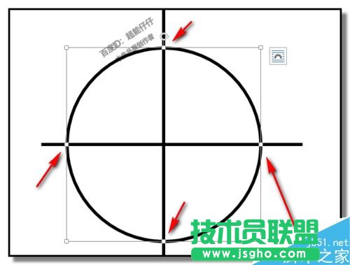 word如何画角平分线？word制作角平分线教程