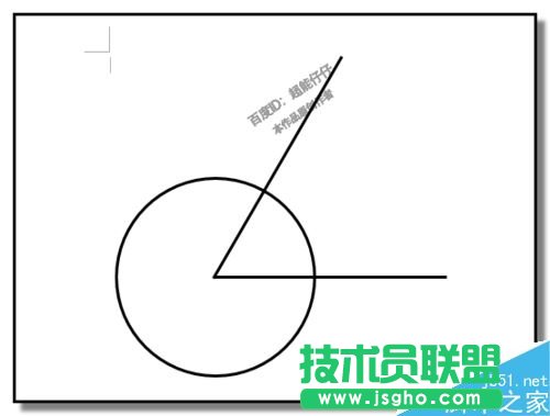 word如何画角平分线？word制作角平分线教程