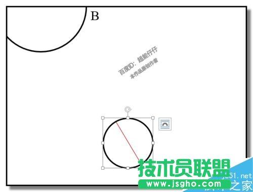 word如何画角平分线