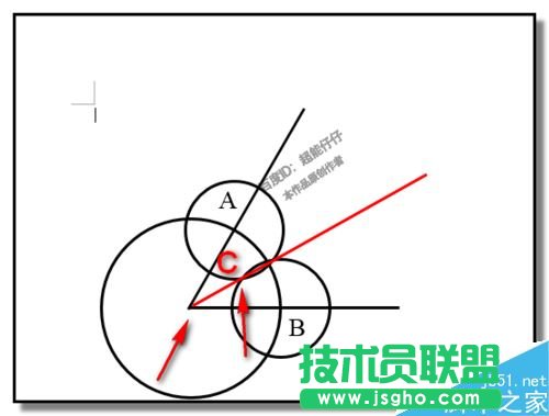 word如何画角平分线？word制作角平分线教程