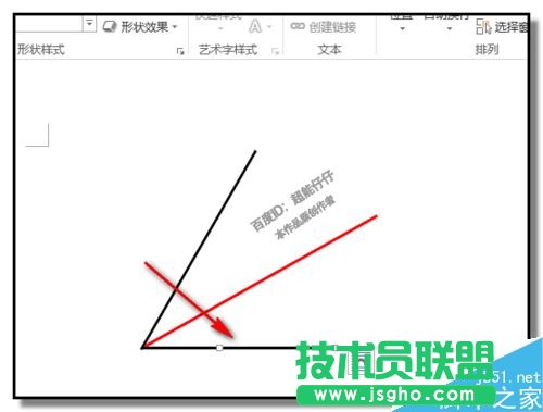 word如何画角平分线？word制作角平分线教程