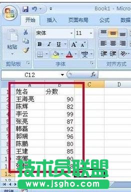 如何利用excel制作折线图