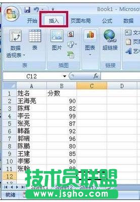 如何利用excel制作折线图