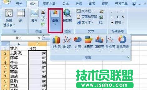 如何利用excel制作折线图