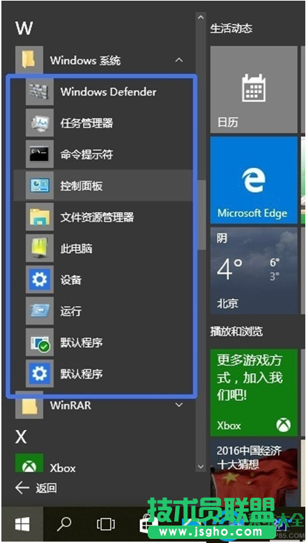 一键重装系统