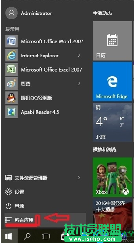 一键重装系统