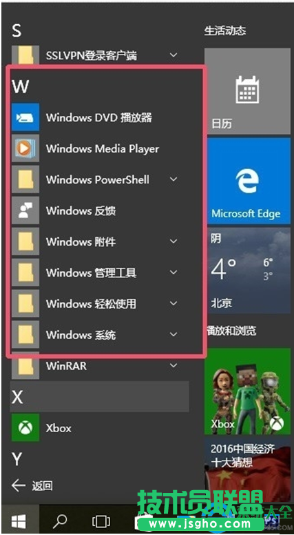 一键重装系统