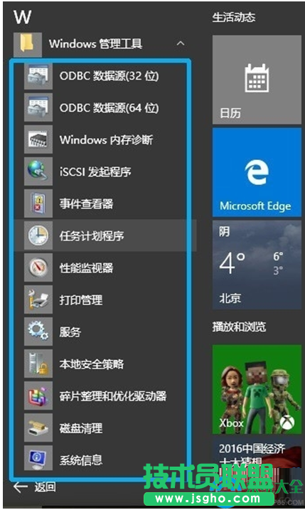 一键重装系统