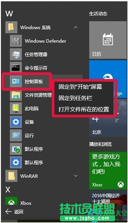 一键重装系统