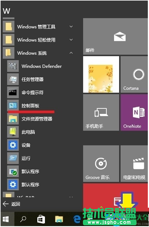 一键重装系统