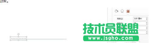 ppt中如何画直尺
