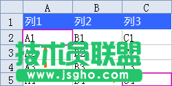 WPS表格公式法将多列数据合并为一列