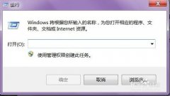 系统之家XP系统20%网速提高方法