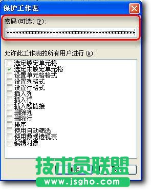 WPS表格制作电脑自动批改电子试卷教程