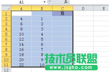 怎么用excel做除法 三联