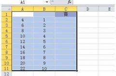 怎么用excel做除法