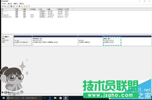 华为MateBook笔记本如何新建分区