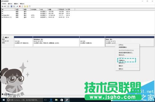 华为MateBook笔记本如何新建分区