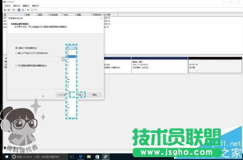 华为MateBook笔记本如何新建分区