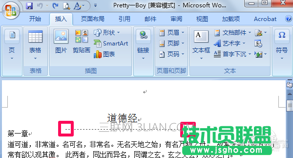怎样在word中画横线