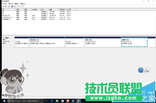 华为MateBook笔记本如何新建分区