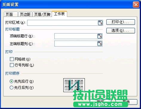 WPS表格怎样设置每页都要打印的标题   三联