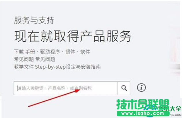 一键重装系统