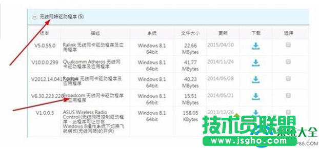 一键重装系统