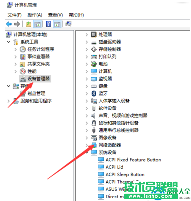 一键重装系统