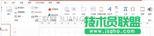ppt怎么设置音乐播放范围